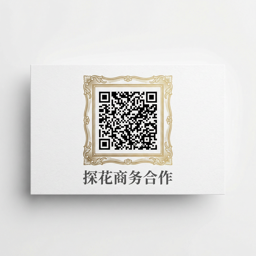 萝莉岛商务合作二维码